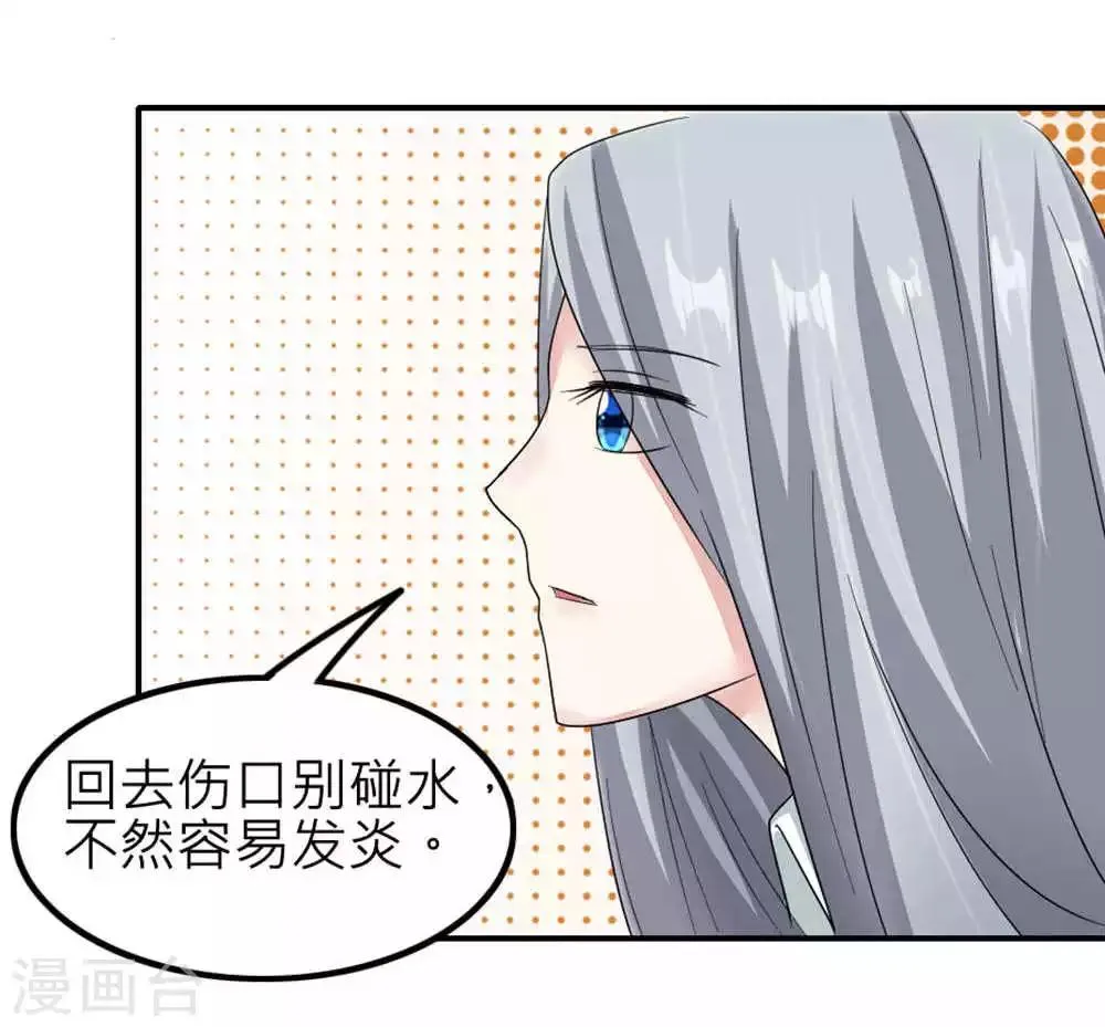 第84话 第44页