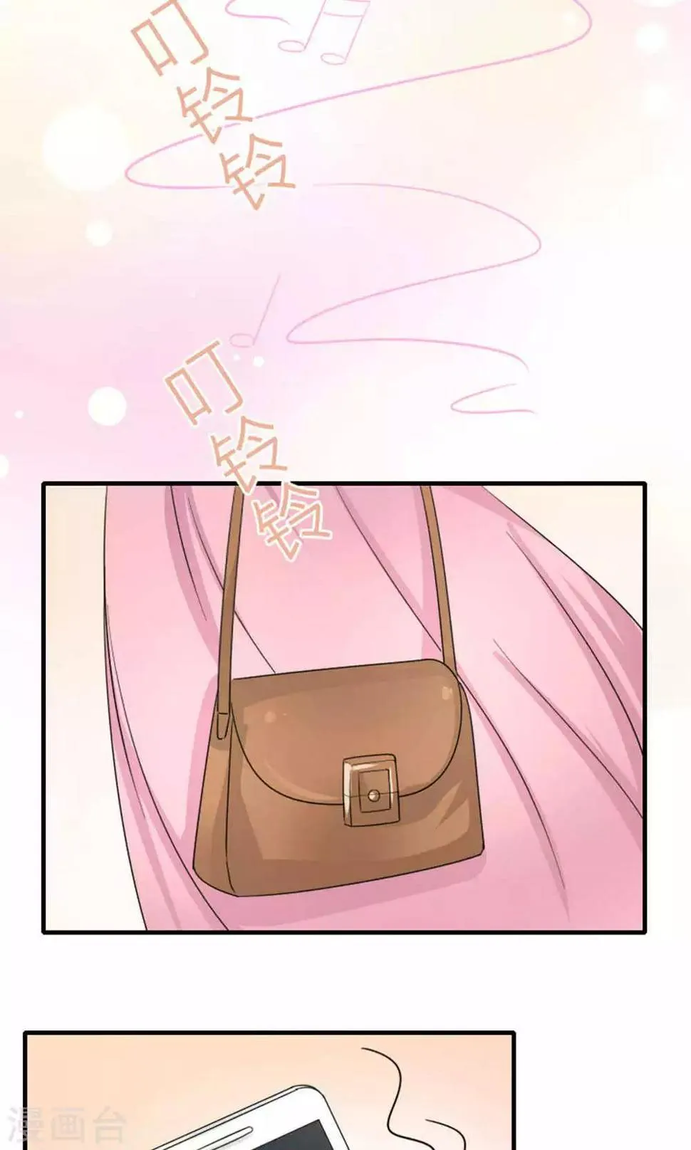 第85话 第3页