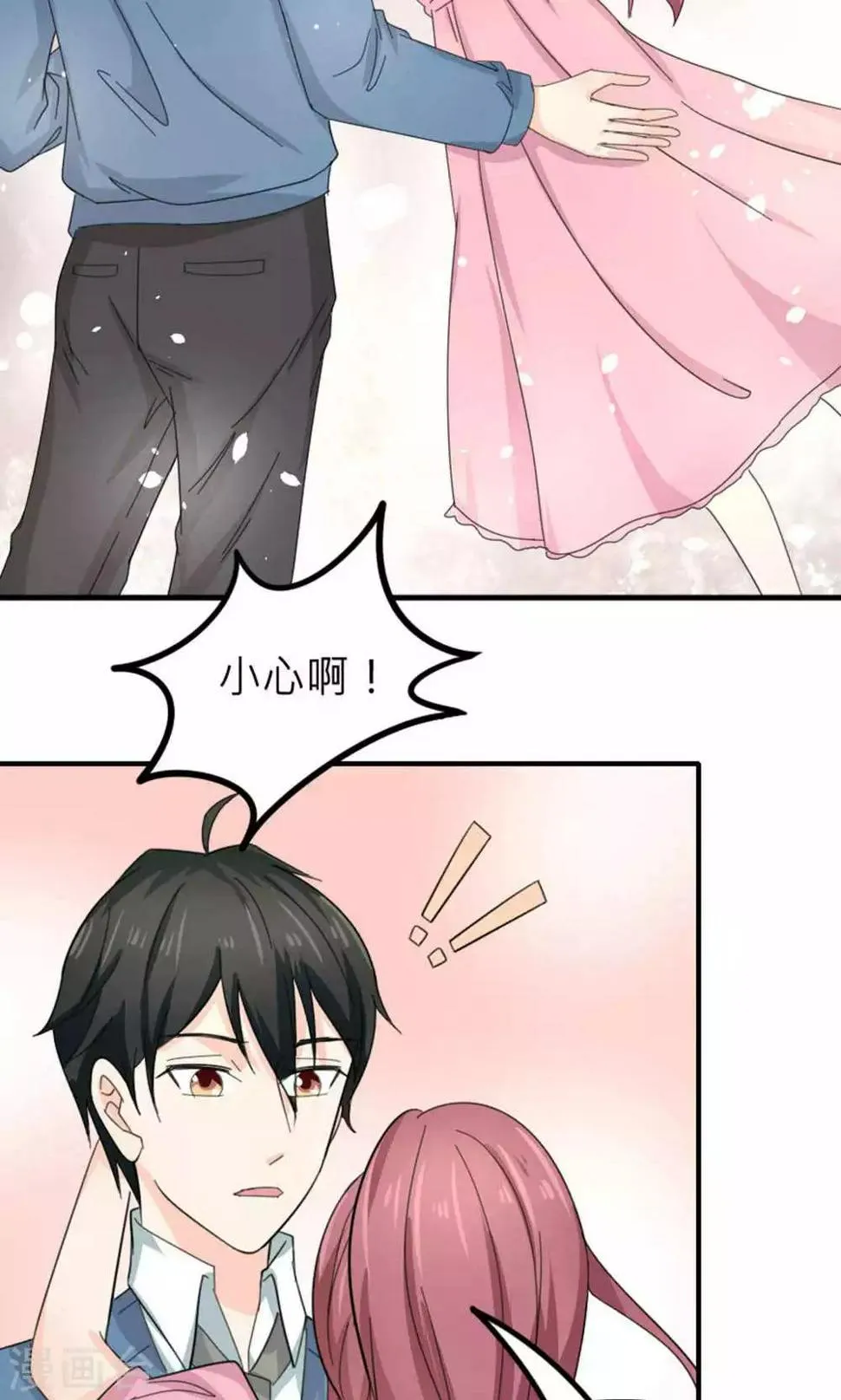 第85话 第10页