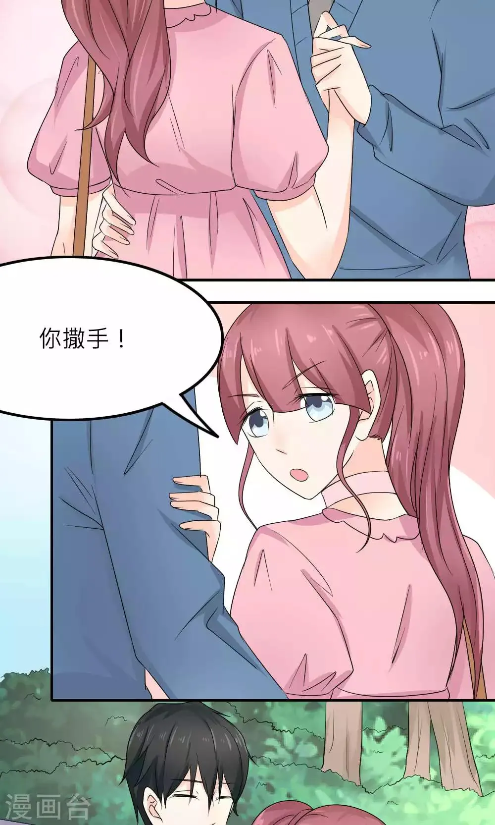 第85话 第25页