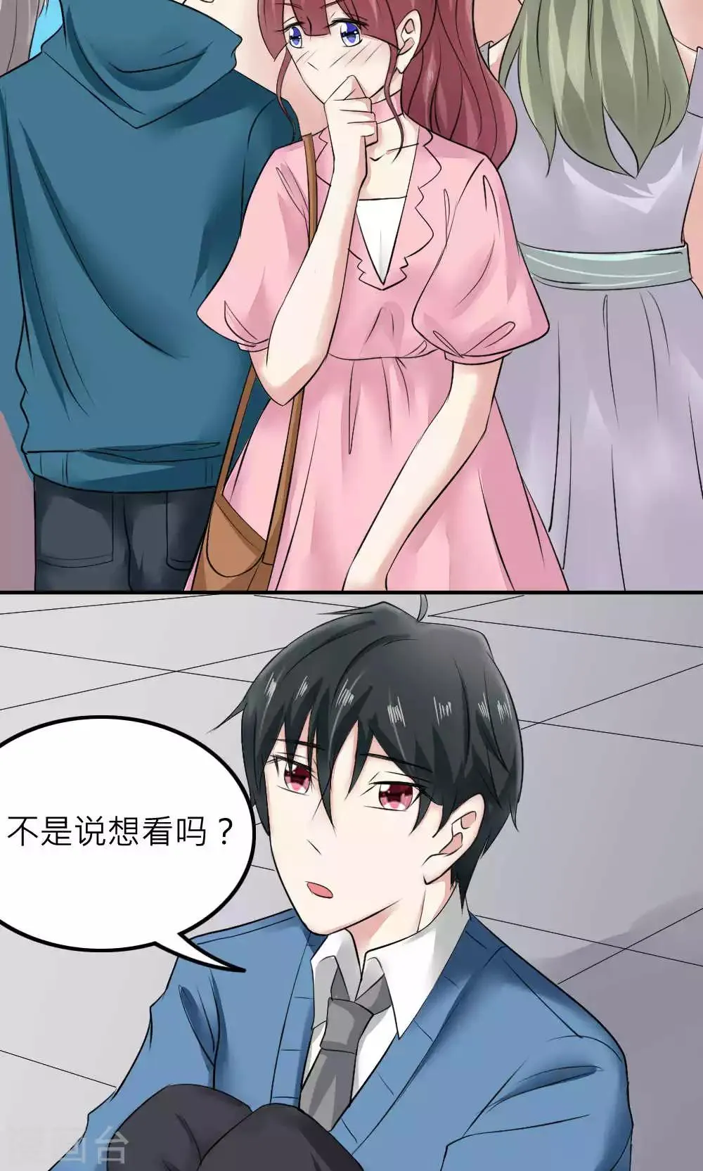 第85话 第49页