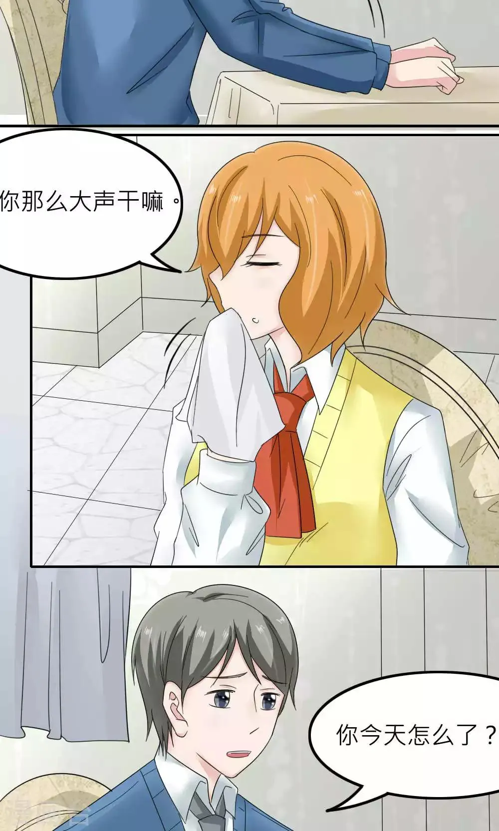 第85话 第56页