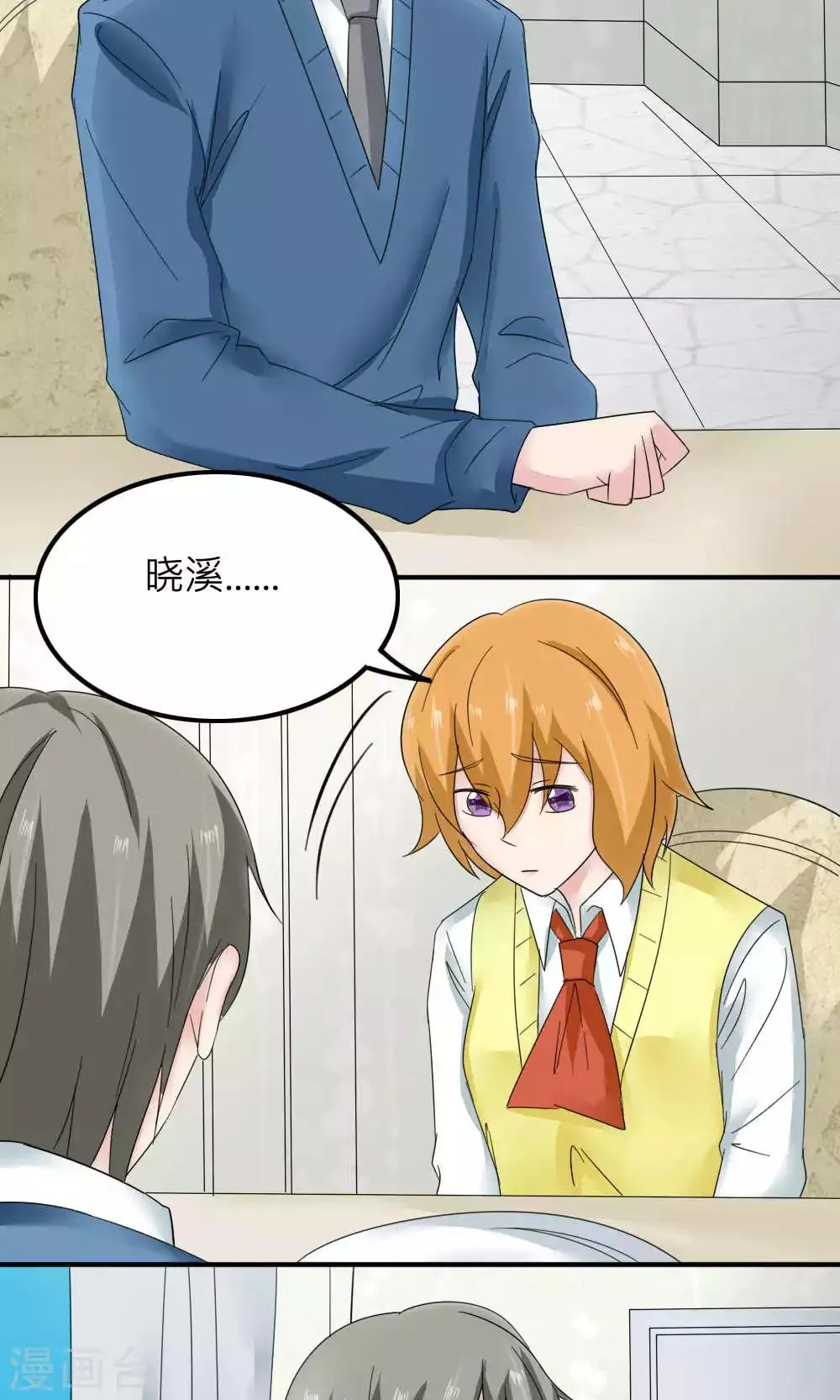 第85话 第57页