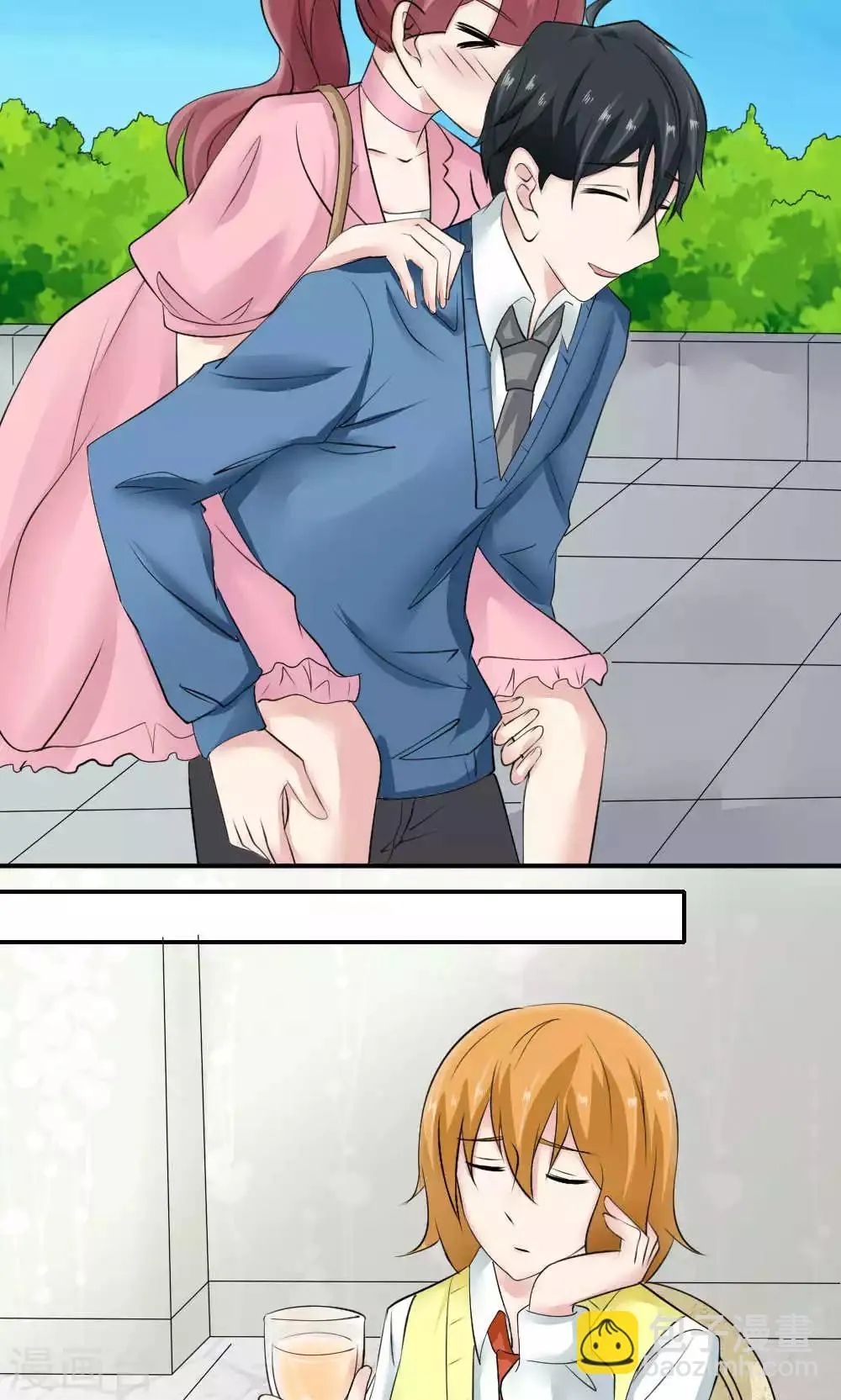 第86话 第10页