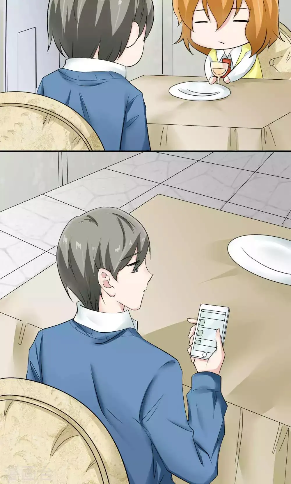 第86话 第12页