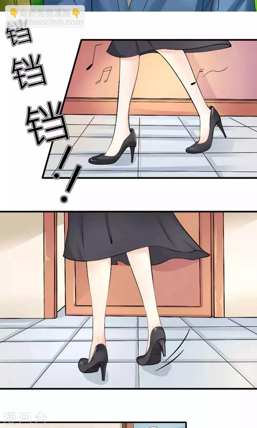 第86话 第31页
