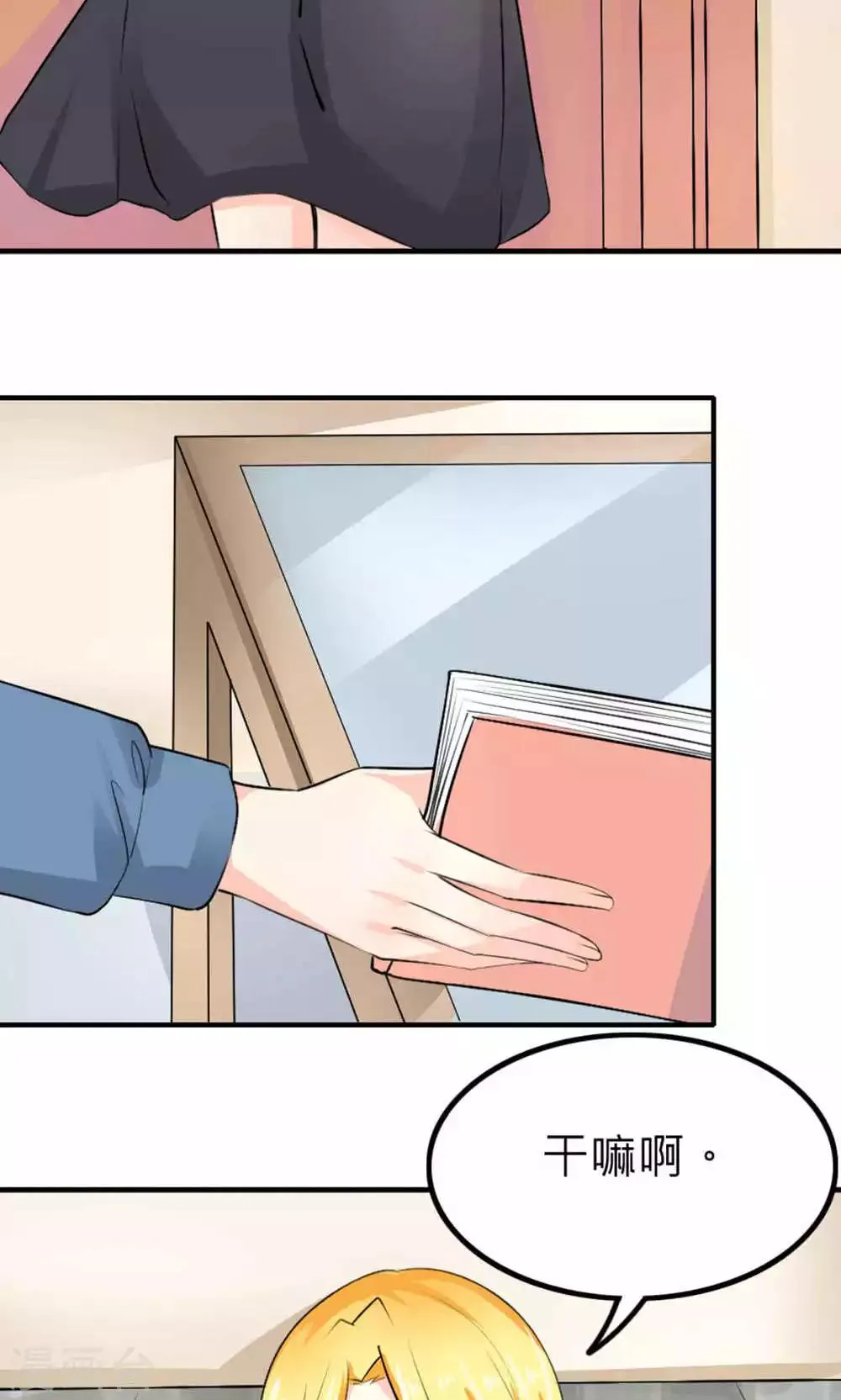 第86话 第34页