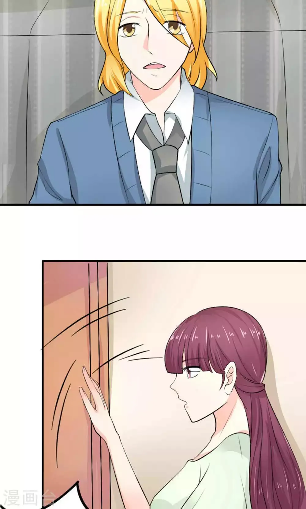 第86话 第35页