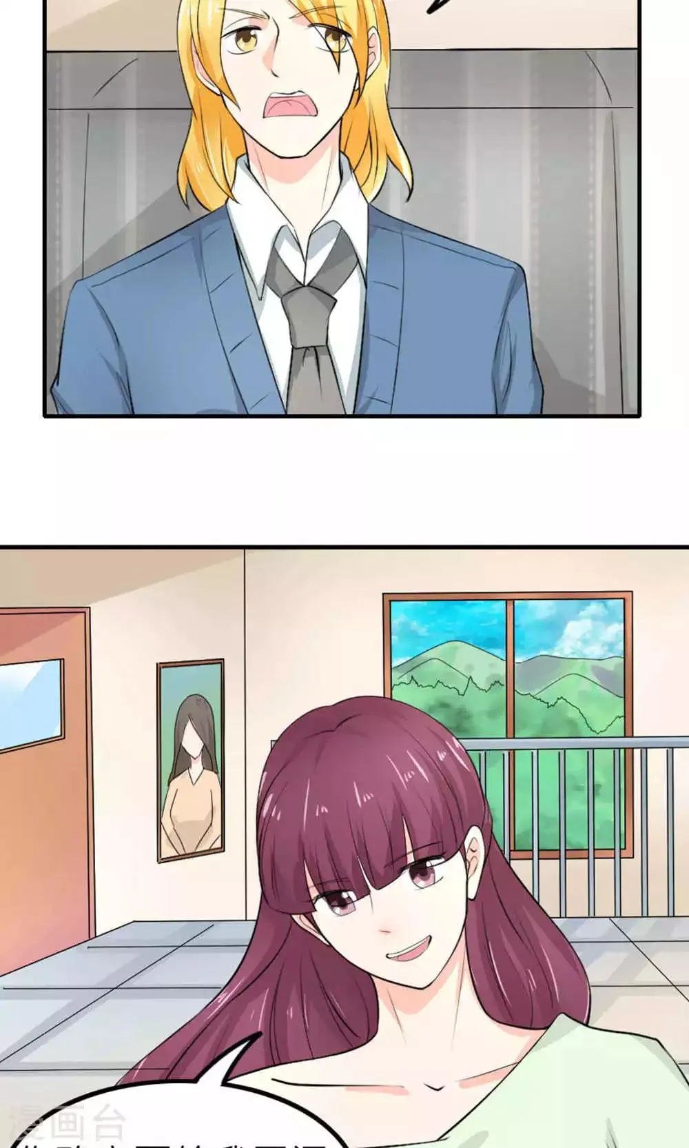 第86话 第37页