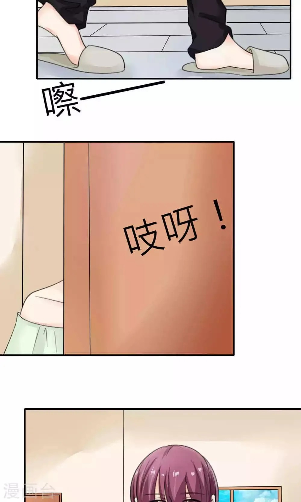 第86话 第39页