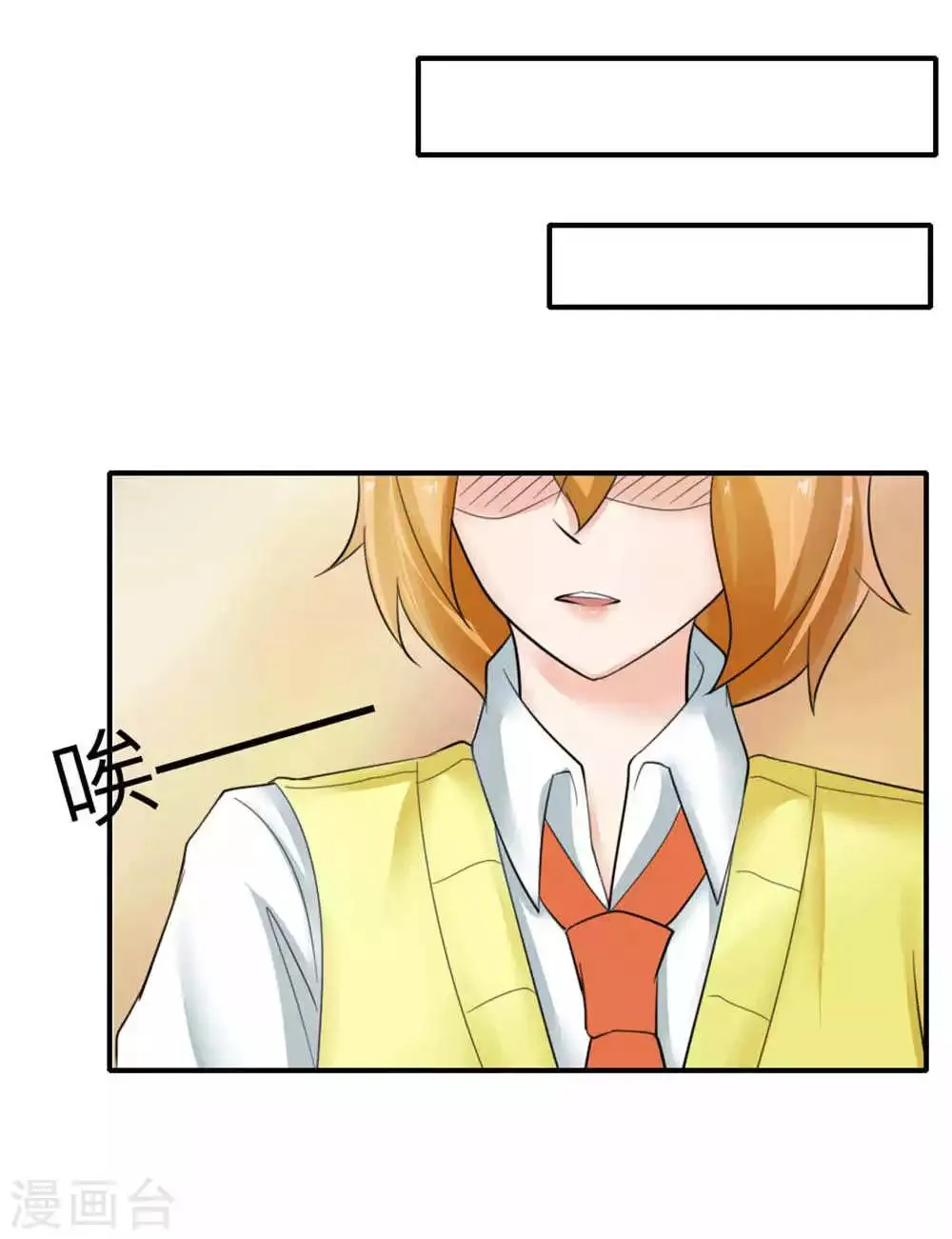 第86话 第44页