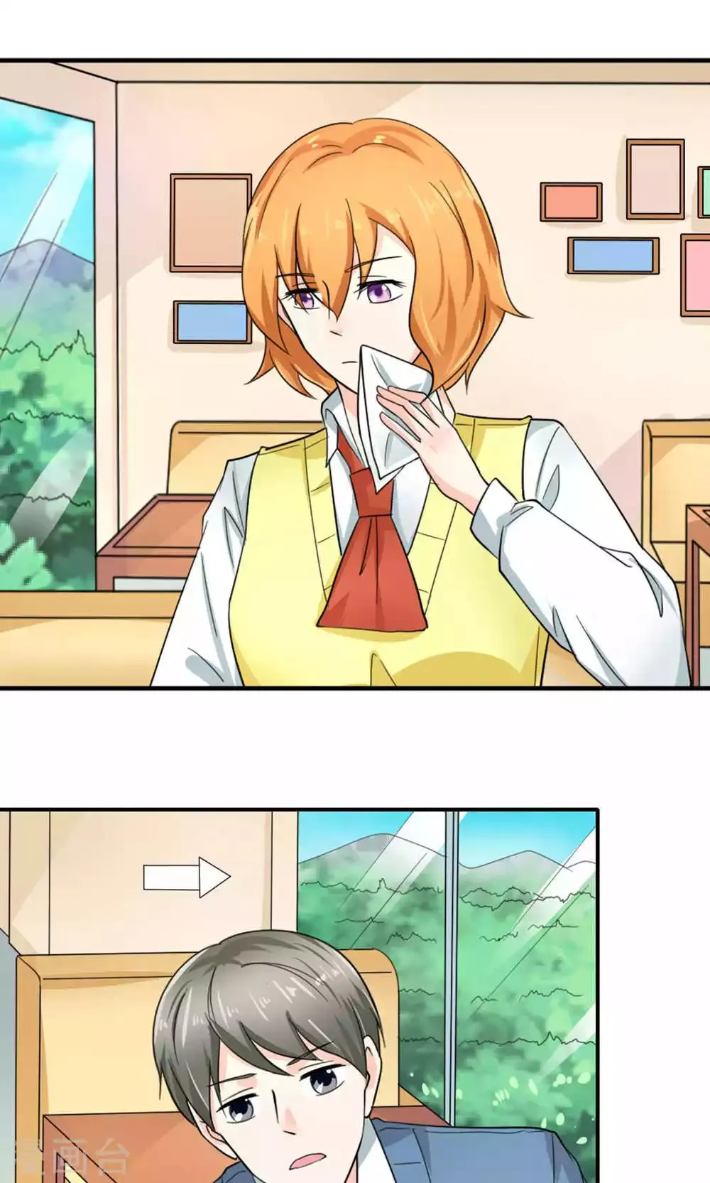 第87话 第1页