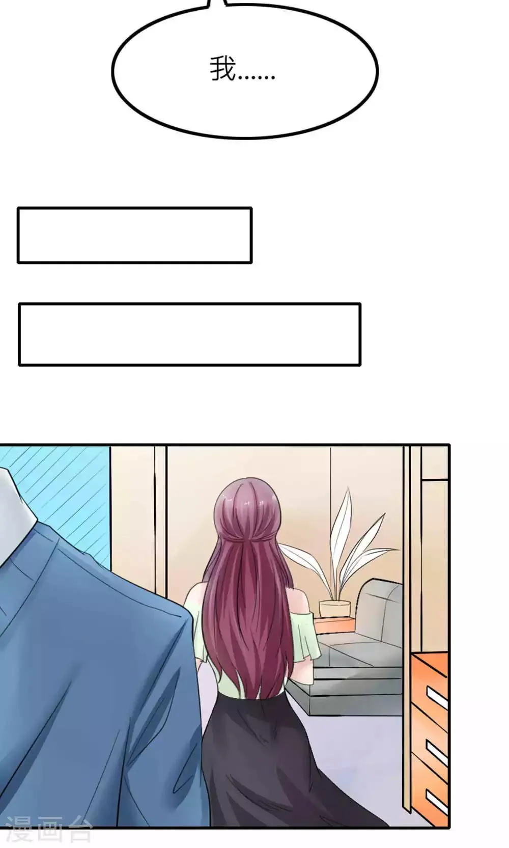 第87话 第10页