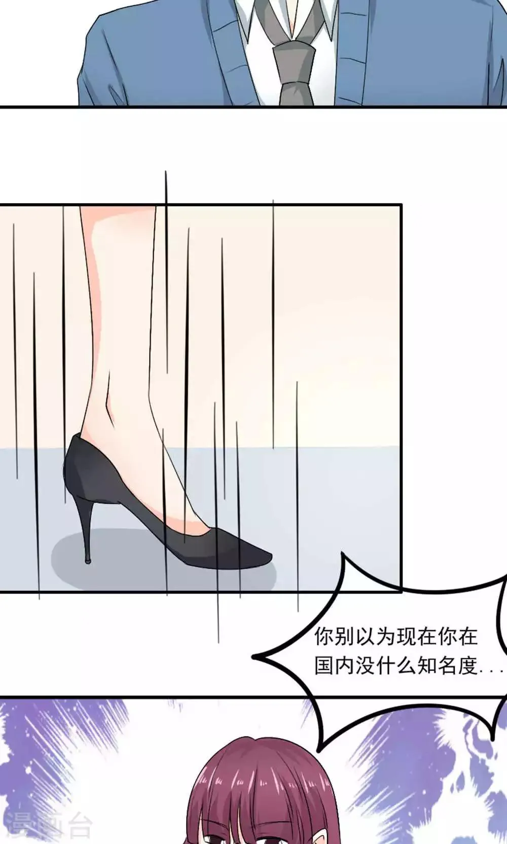 第87话 第18页