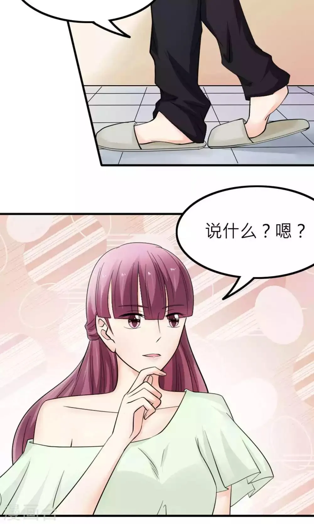 第87话 第22页