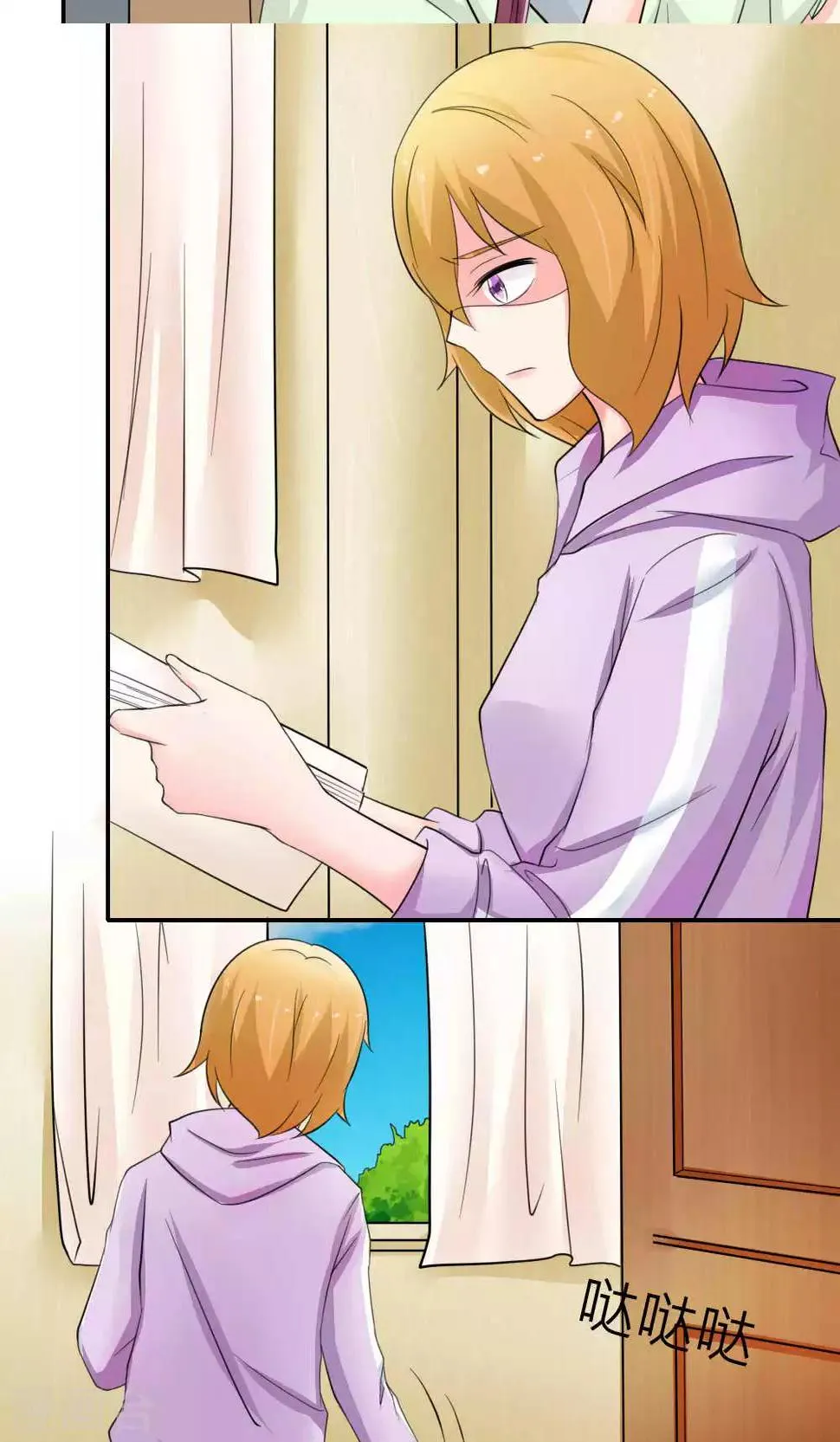 最终话 第19页
