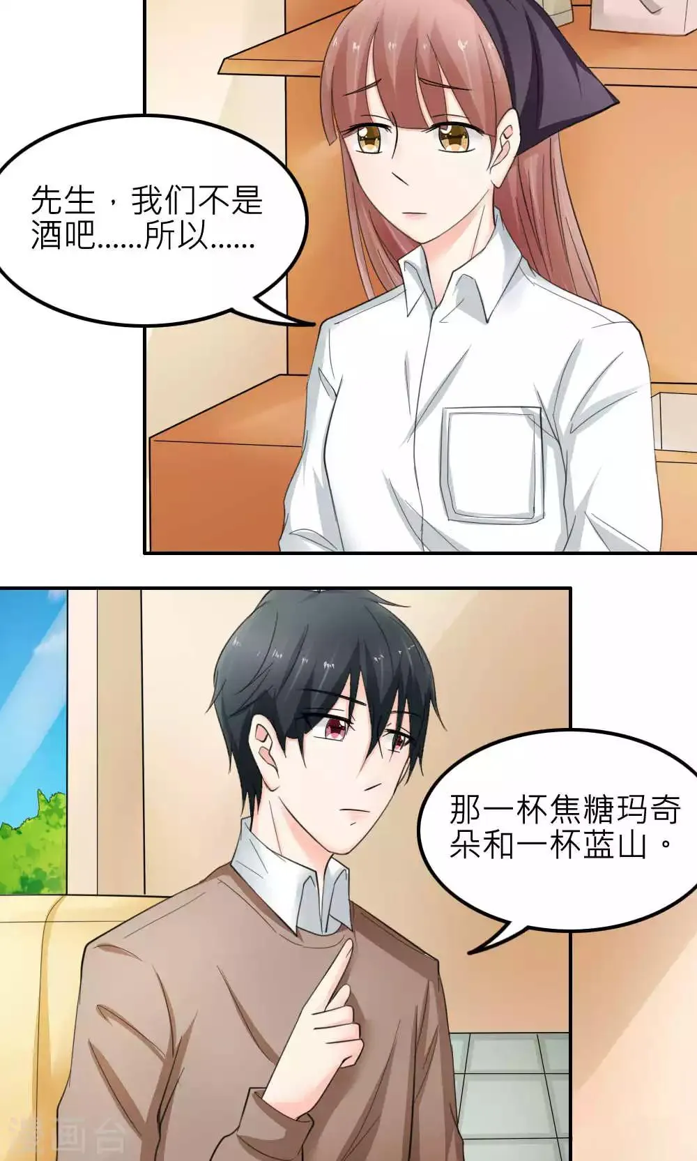 最终话 第45页