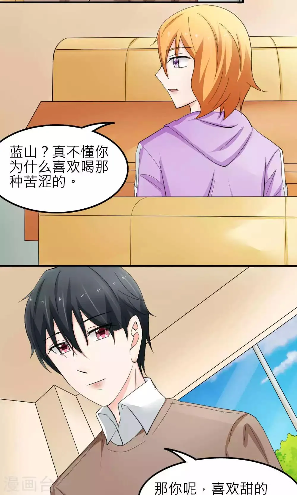 最终话 第46页