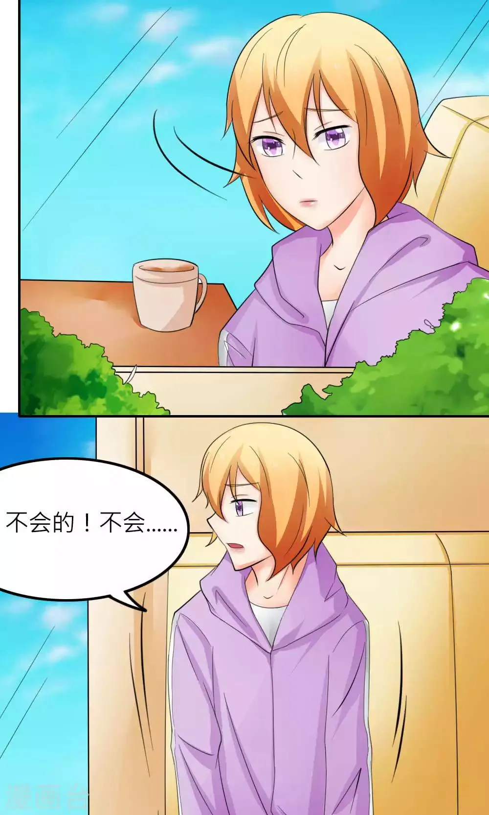 最终话 第58页
