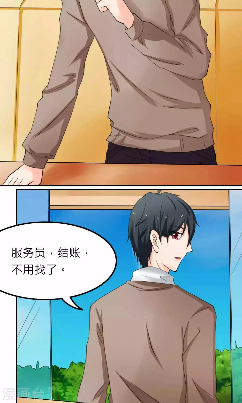 最终话 第63页