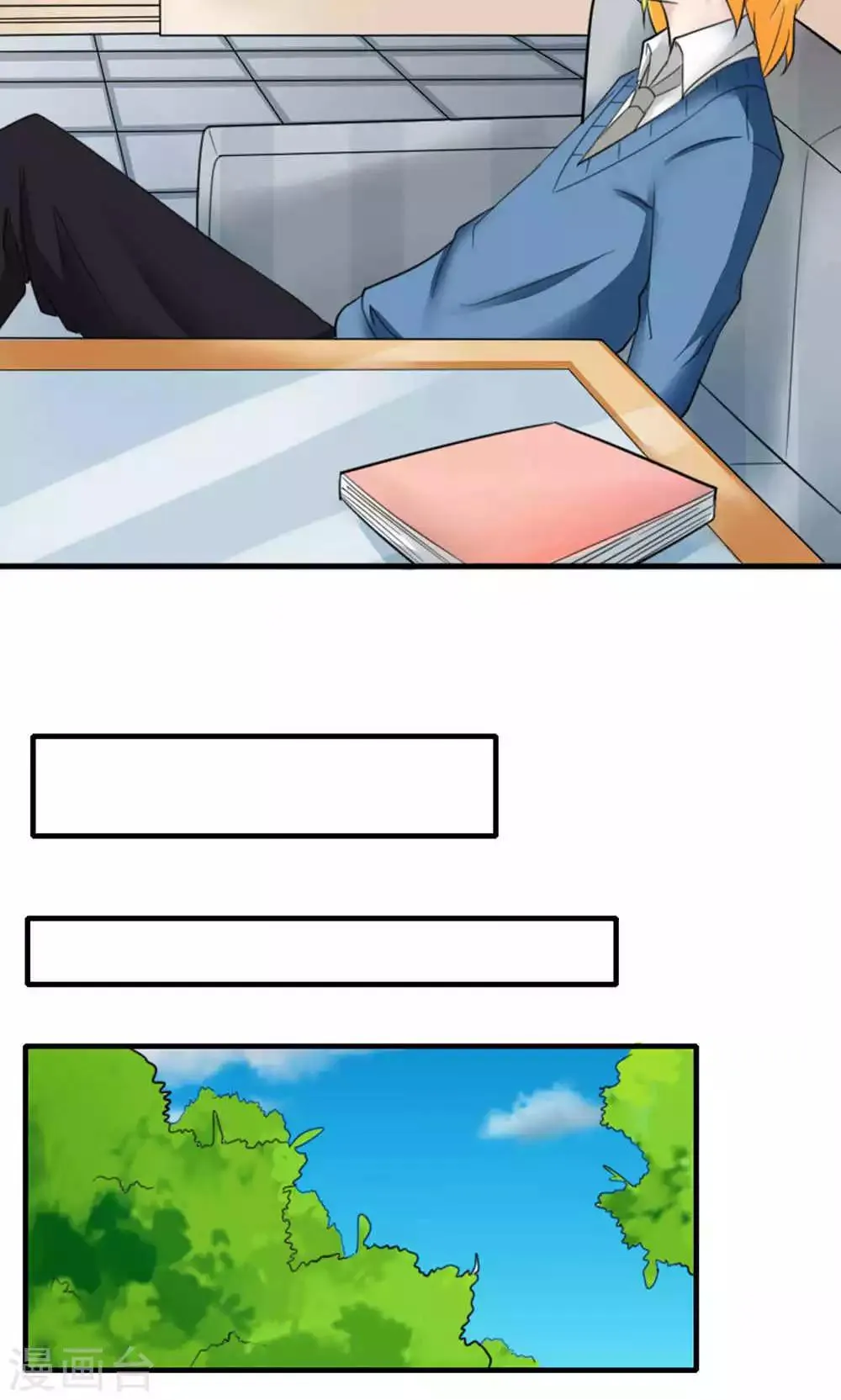 第88话 第4页