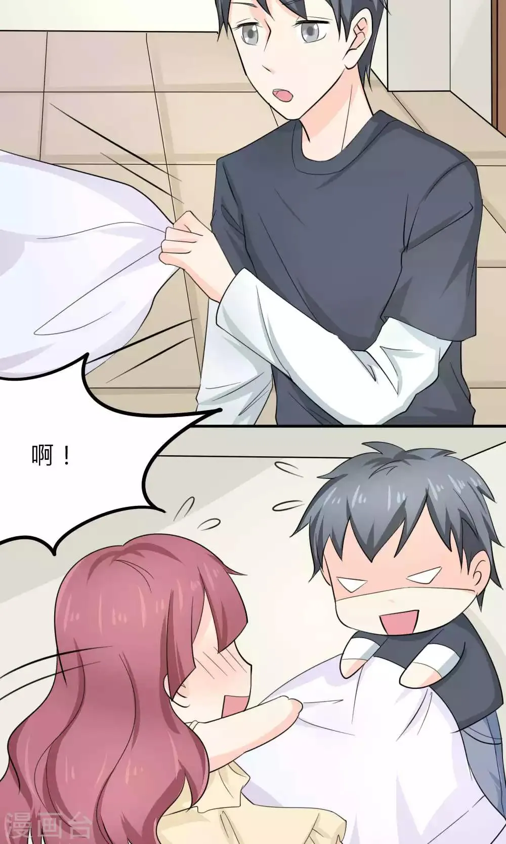 第88话 第22页