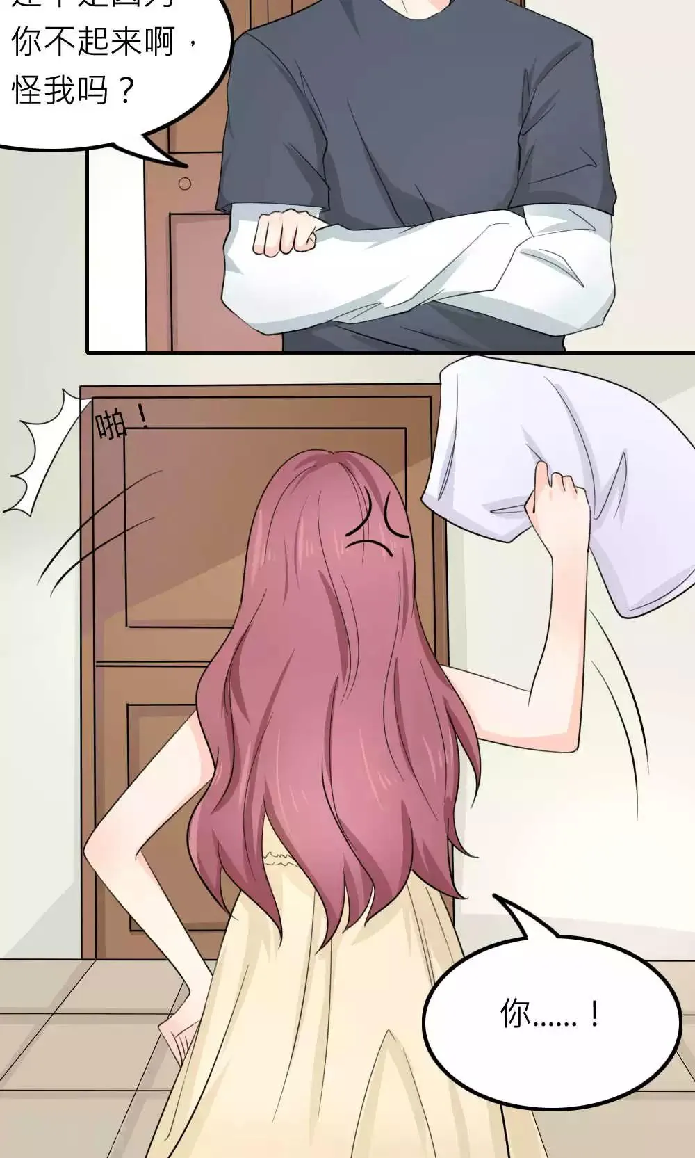 第88话 第24页