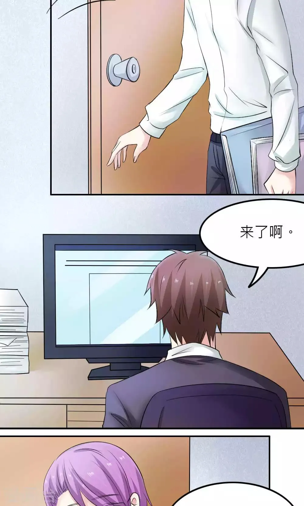 第88话 第27页