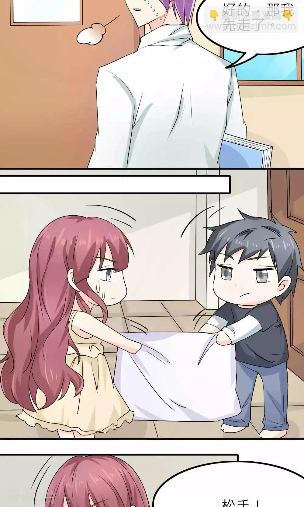 第88话 第34页