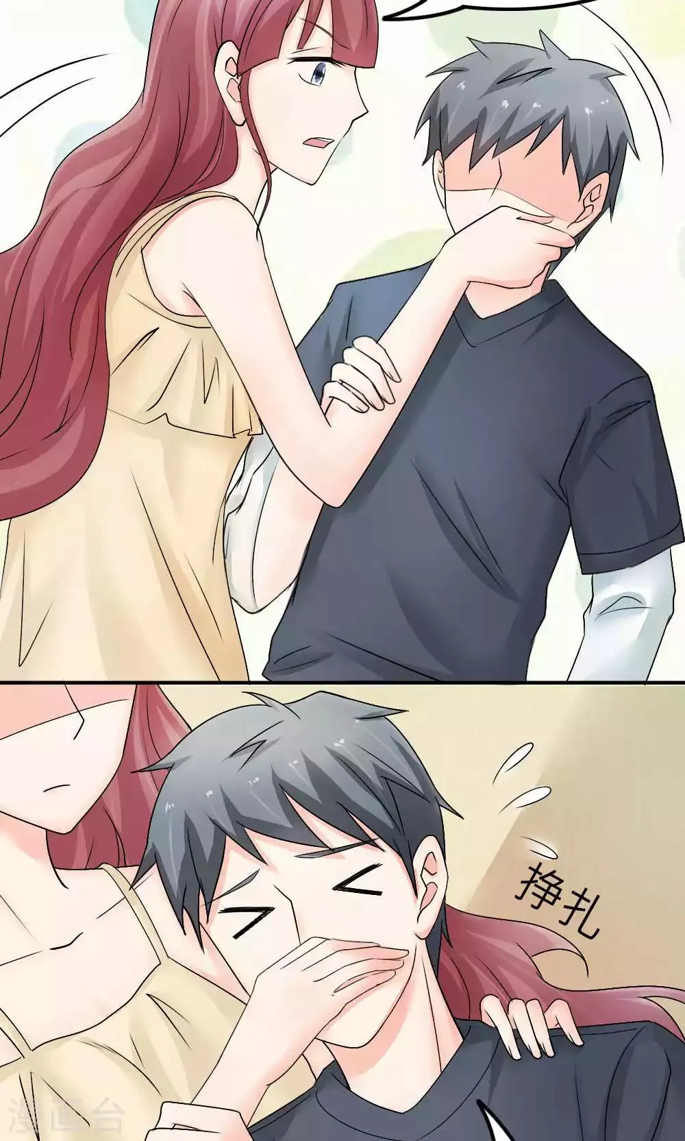 第88话 第40页