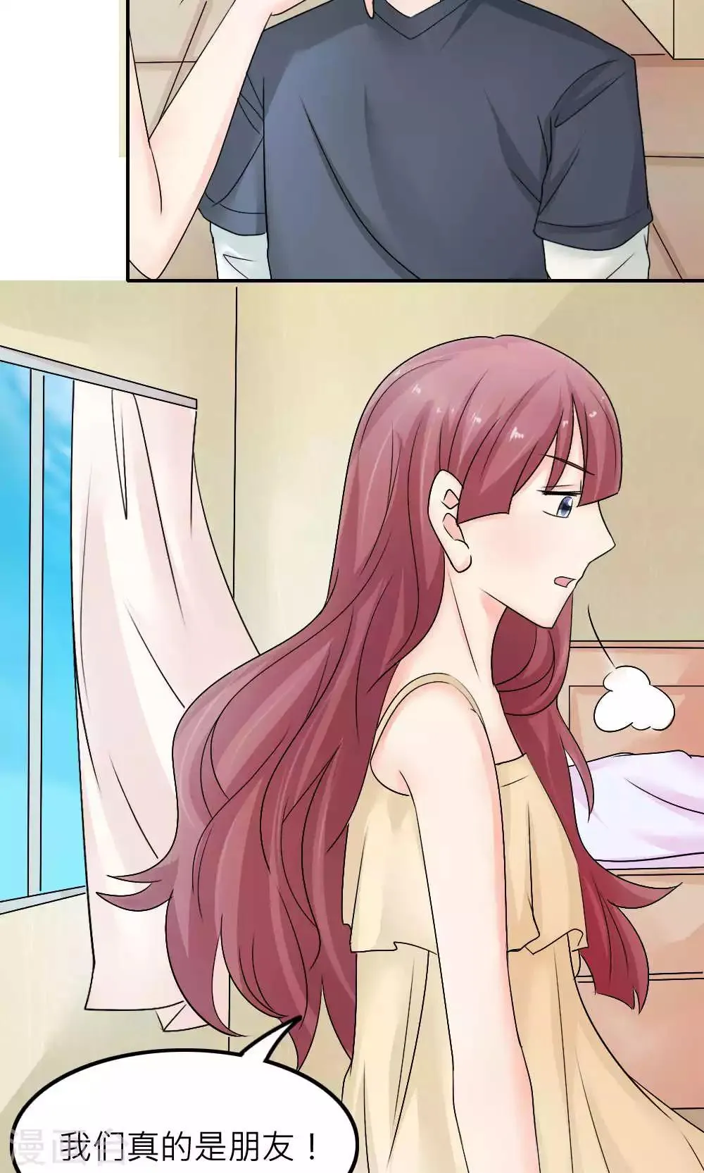 第88话 第42页