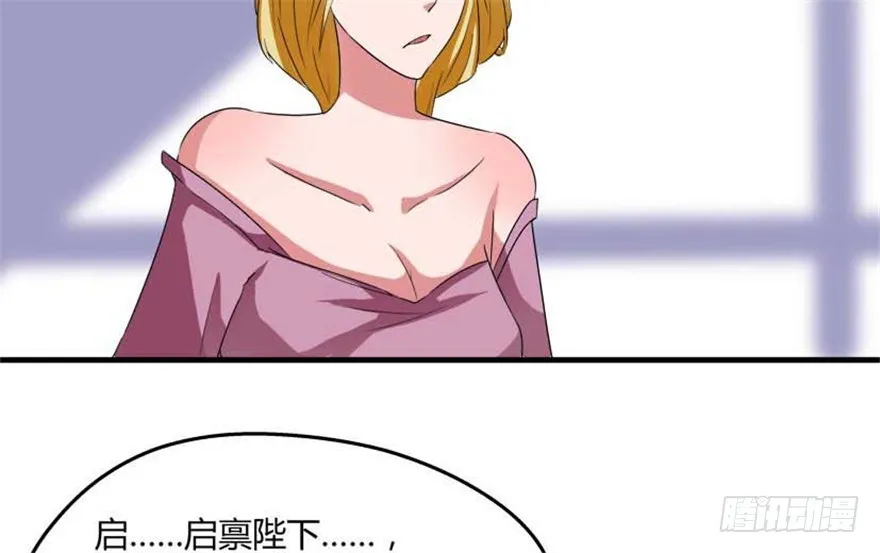 55 大闹紫薇天宫 第10页