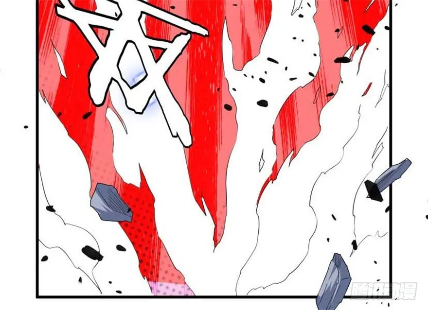 55 大闹紫薇天宫 第24页