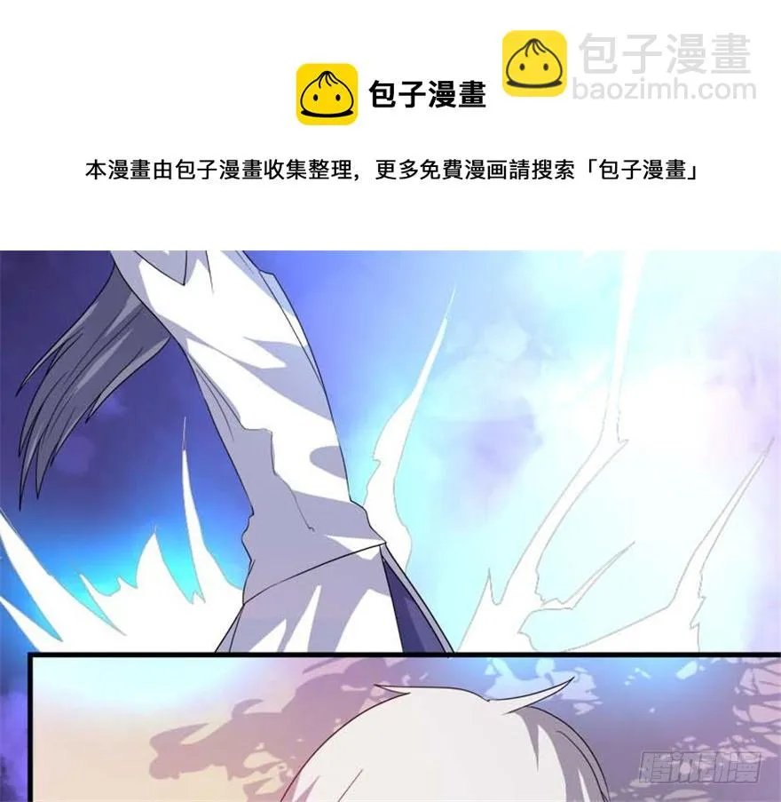 55 大闹紫薇天宫 第41页