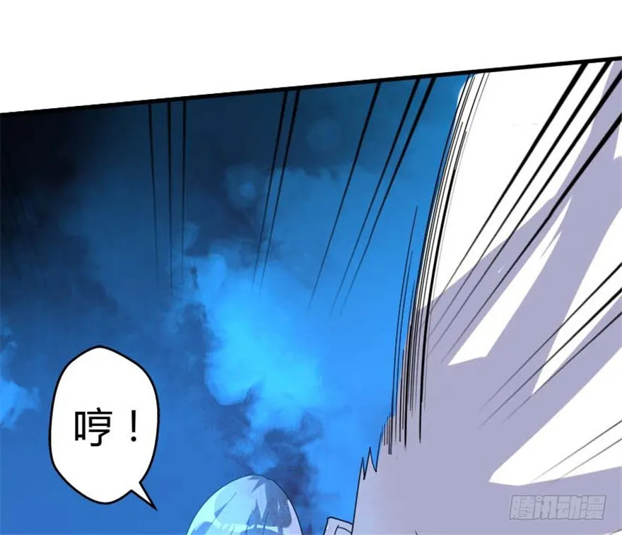55 大闹紫薇天宫 第48页