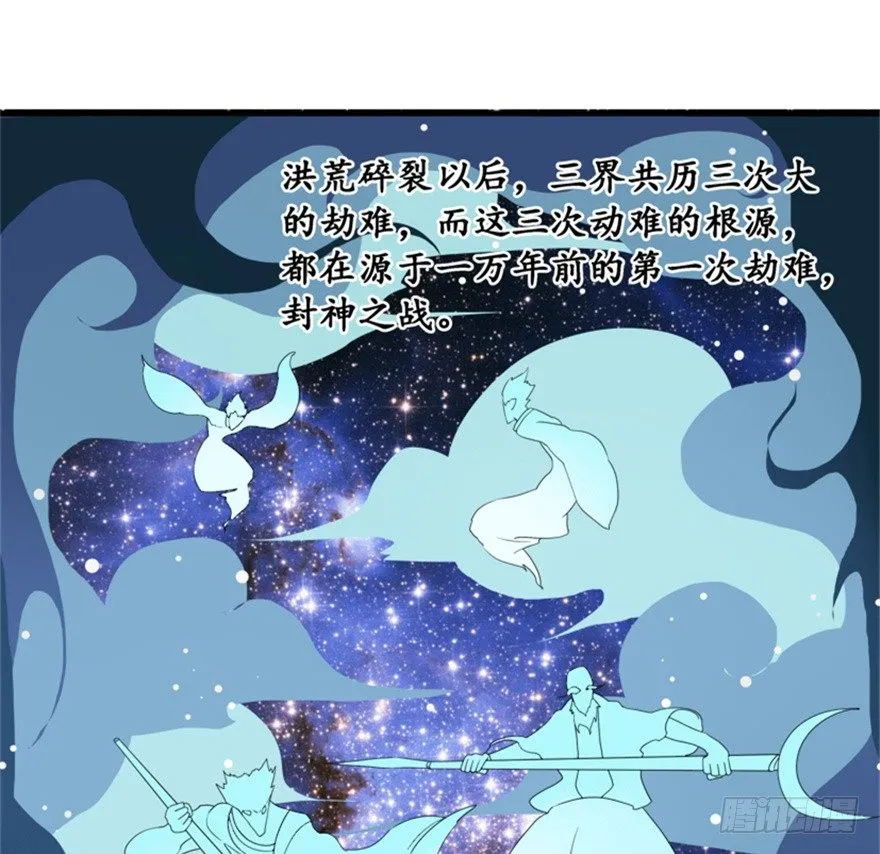 34 当年故事今朝闻 第3页