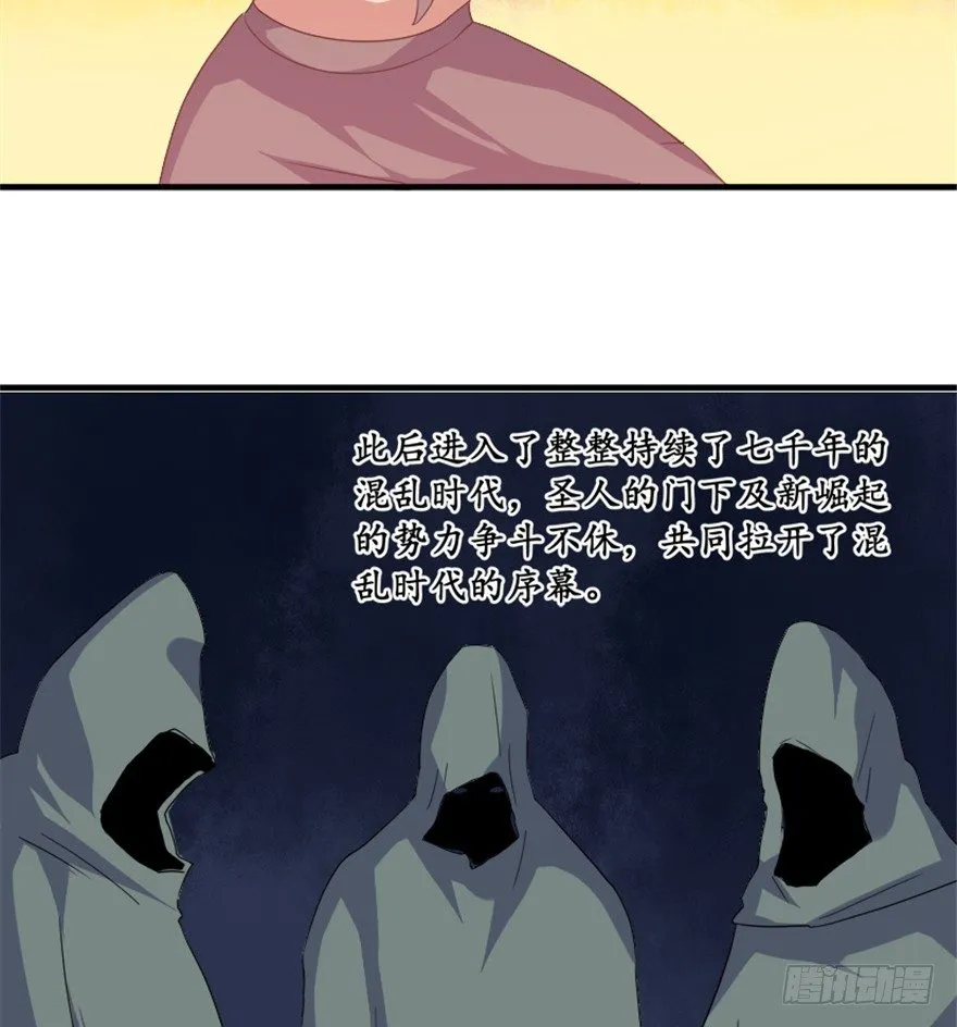 34 当年故事今朝闻 第6页