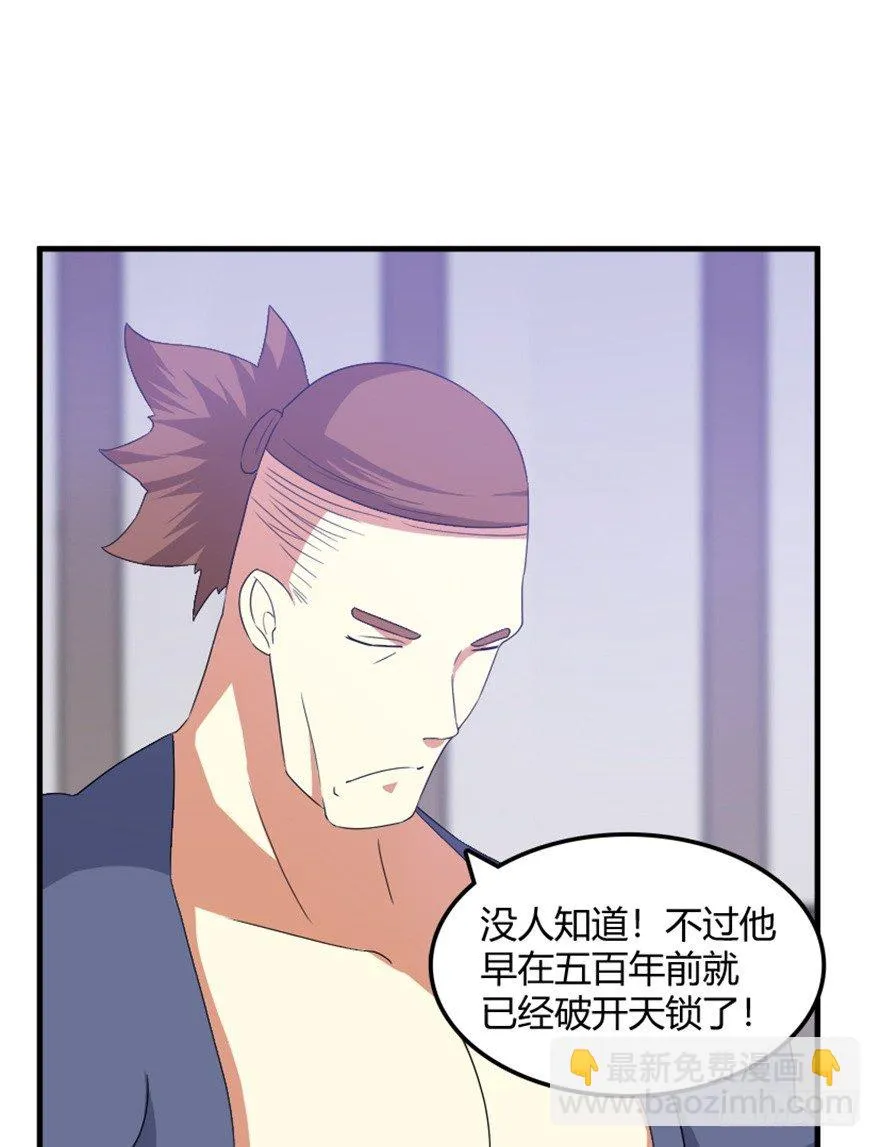 34 当年故事今朝闻 第13页