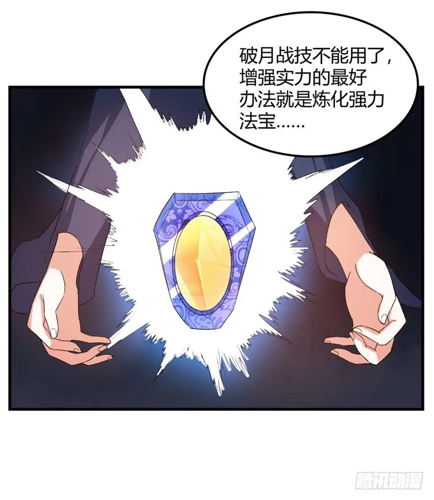 34 当年故事今朝闻 第19页
