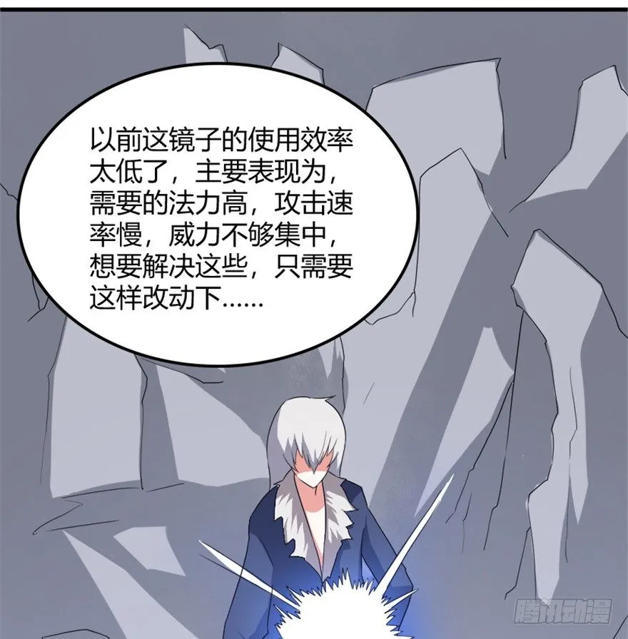 34 当年故事今朝闻 第21页