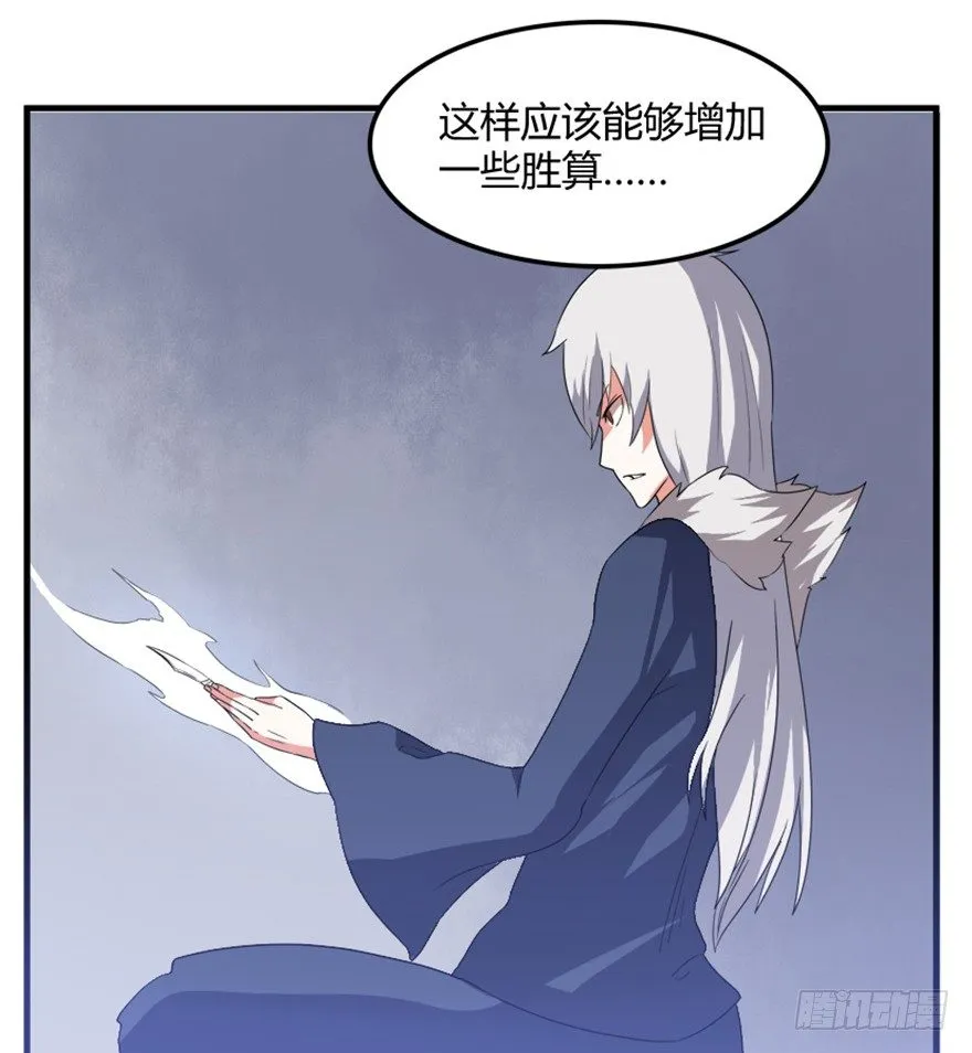 34 当年故事今朝闻 第23页
