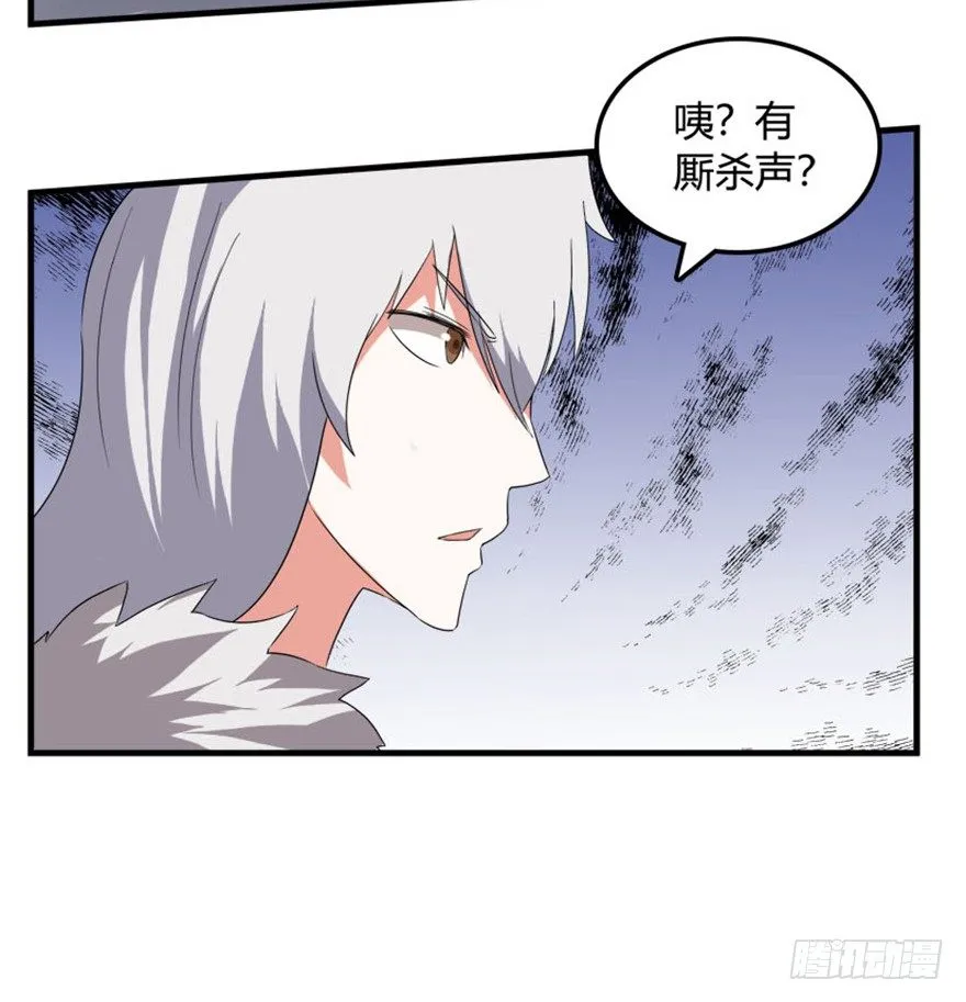 34 当年故事今朝闻 第26页