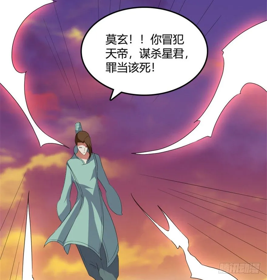 34 当年故事今朝闻 第35页