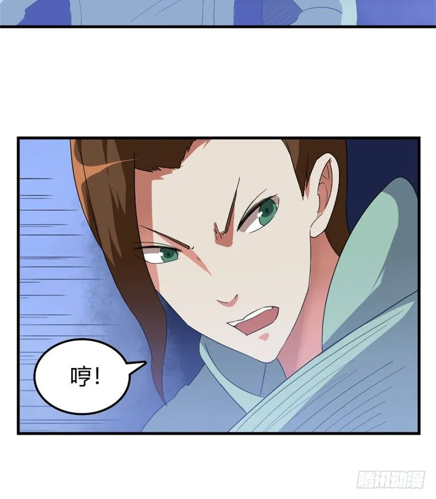 34 当年故事今朝闻 第38页