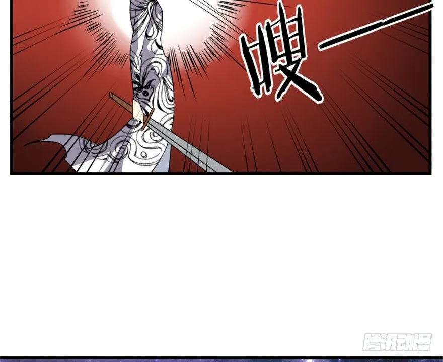 33 北斗身陨局势现 第5页