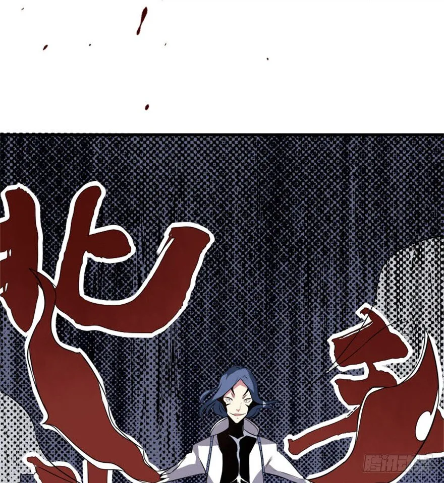 33 北斗身陨局势现 第10页