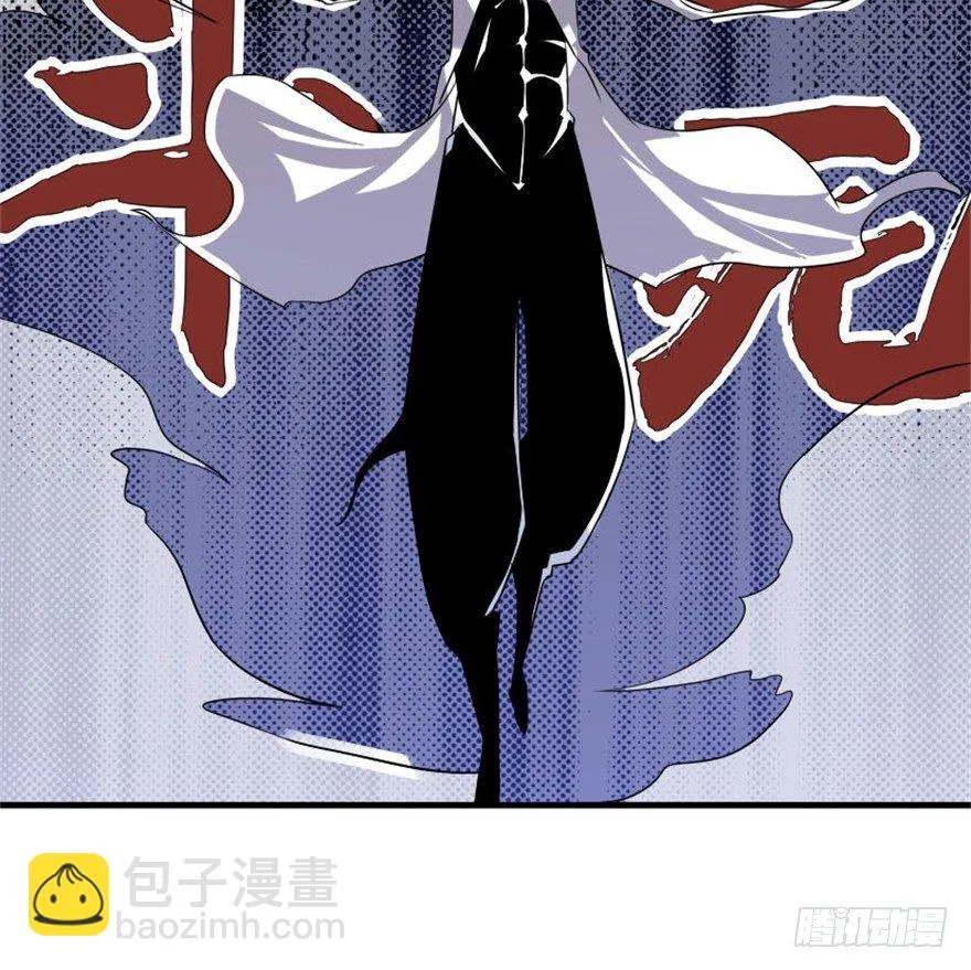 33 北斗身陨局势现 第11页