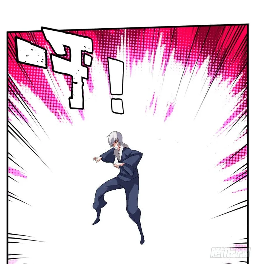 33 北斗身陨局势现 第12页