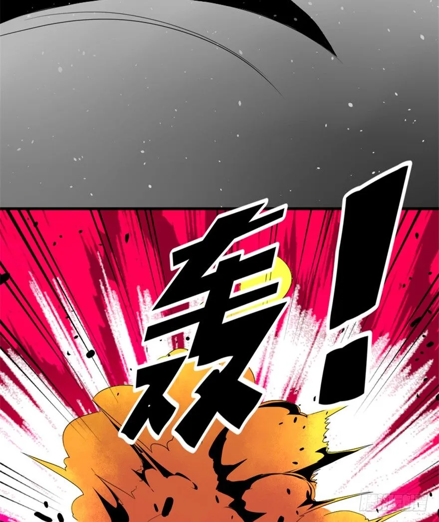 33 北斗身陨局势现 第22页