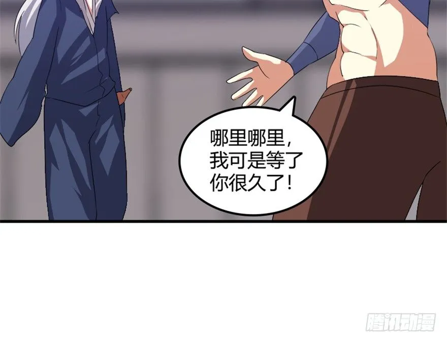 33 北斗身陨局势现 第35页